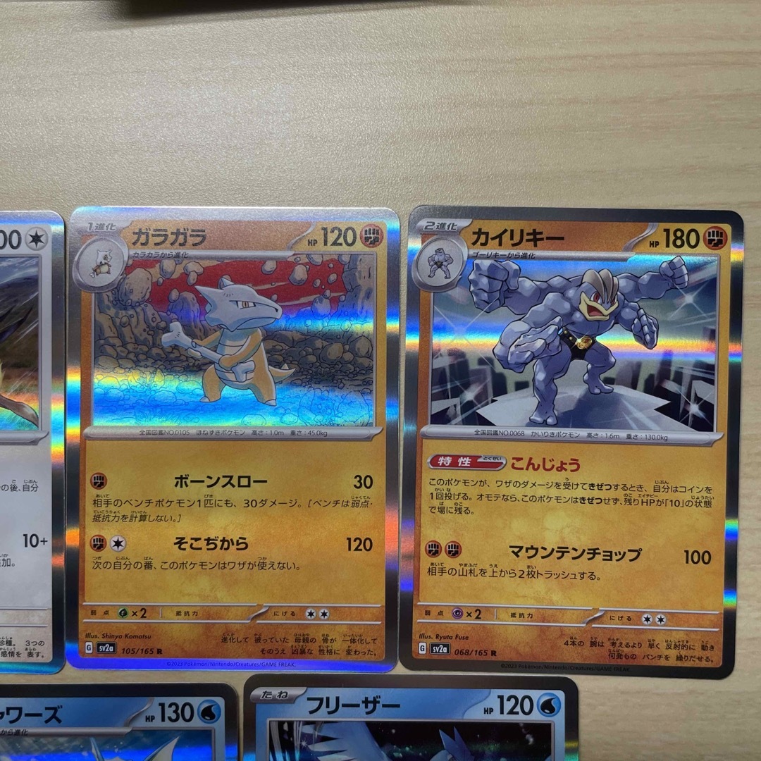 ポケモン - ポケモンカード R まとめ売りの通販 by L's shop｜ポケモン