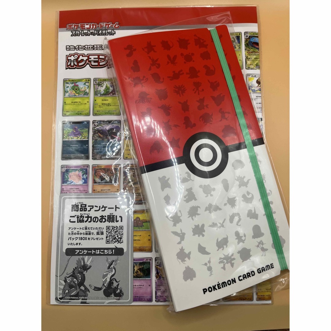 ポケモン - ポケモンカード151 ファイルセットモンスターボールの通販