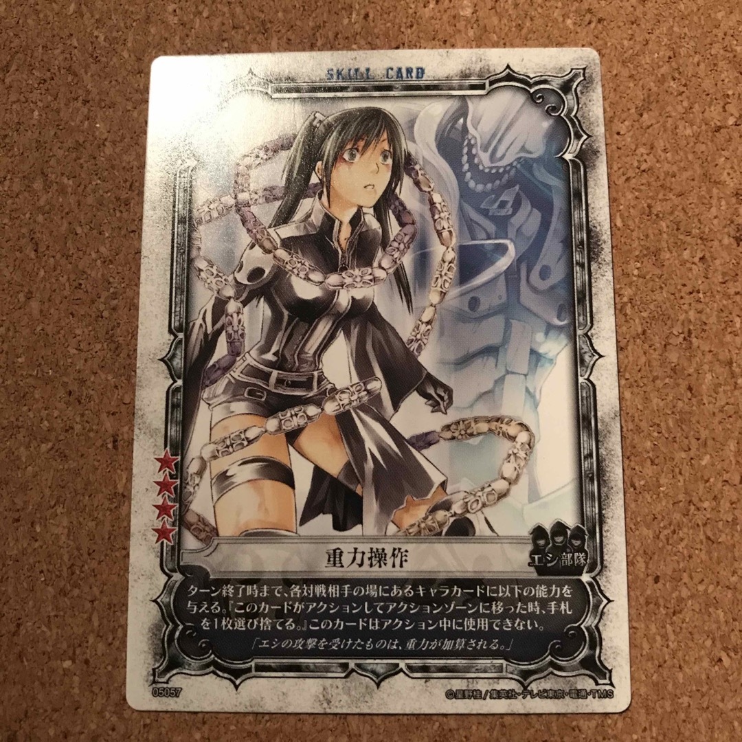 D.Gray-man トレーディングカードの通販 by ルヂャ's shop｜ラクマ