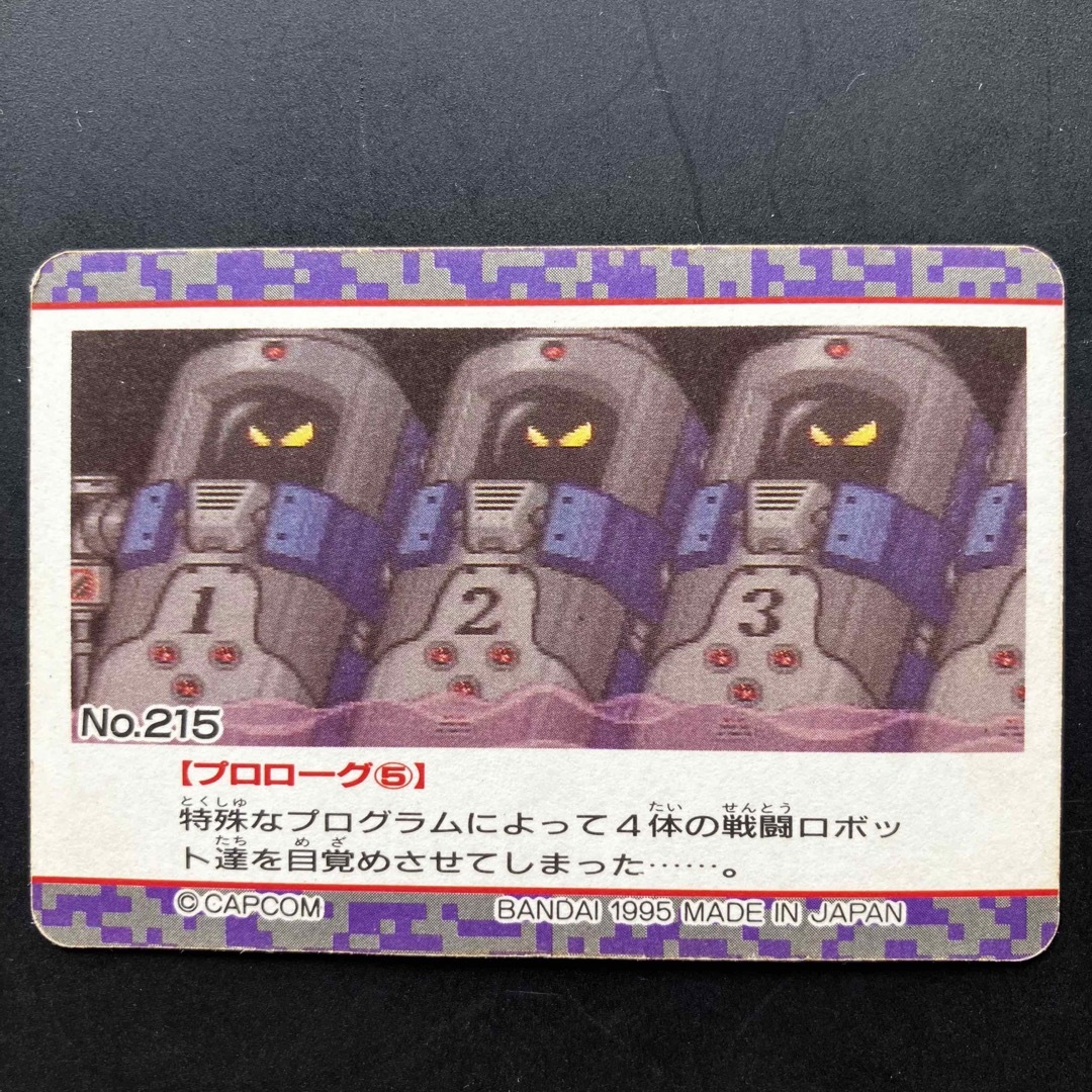 LOCMAN - ロックマン7 カードダス No5の通販 by samurai｜ロックマン