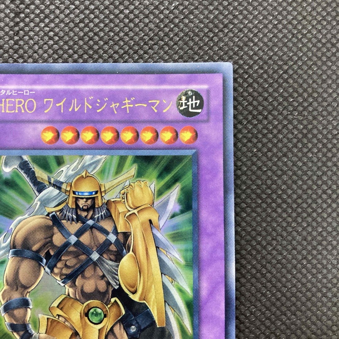 遊戯王 - 遊戯王 E・HERO ワイルドジャギーマンの通販 by TKC's shop