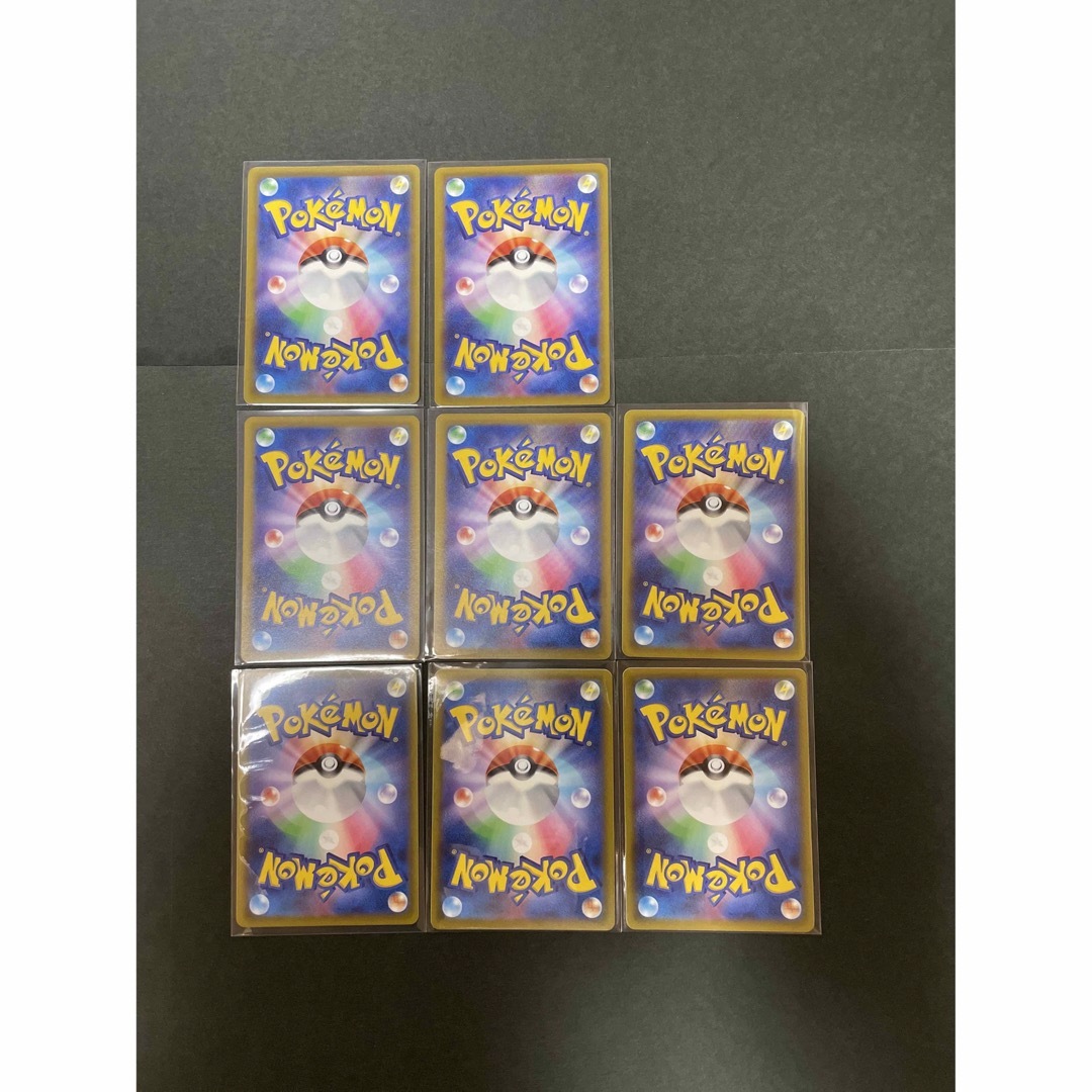 ポケモン - 極美品 ポケカ トレーナー ノーマルZ ハイパーボール 8枚