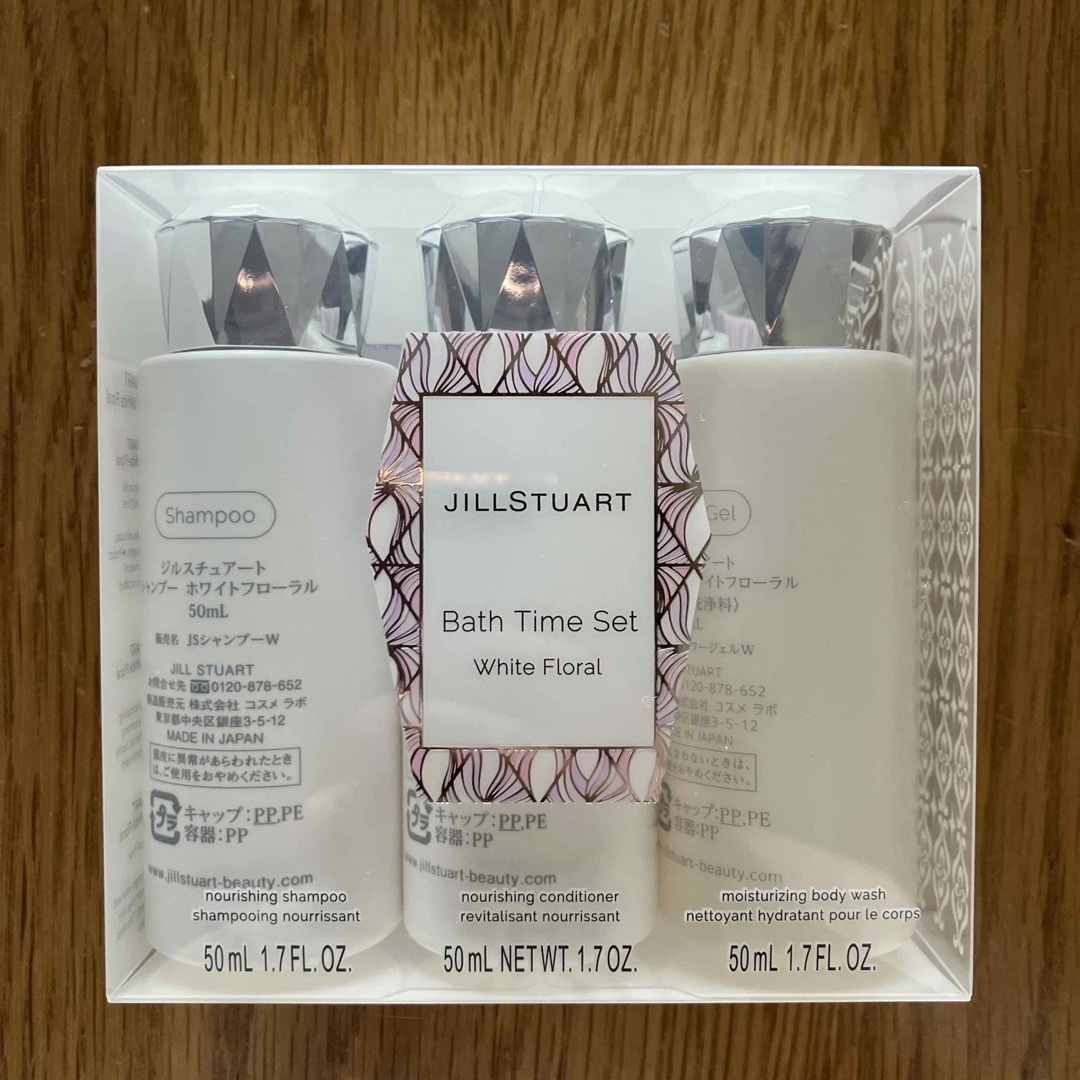JILLSTUART - ジルスチュアート バスタイムセット ホワイトフローラル