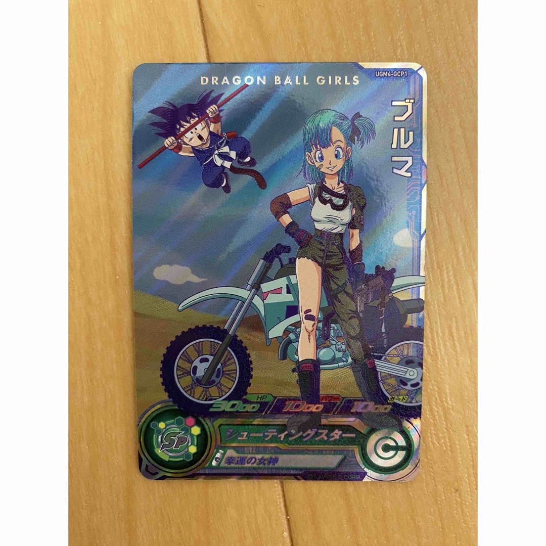 ドラゴンボール - スーパードラゴンボールヒーローズUGM4-GCP1 ブルマ