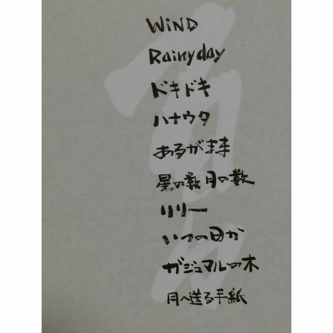 MONGOL800（モンゴル800）モンパチ CDアルバム4枚 MESSAGEの通販 by