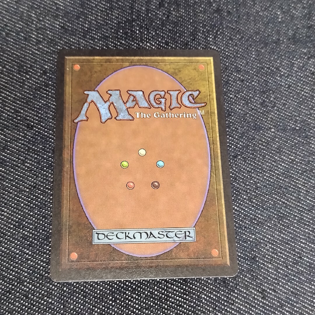 MTG 玄武岩のモノリス 英語版