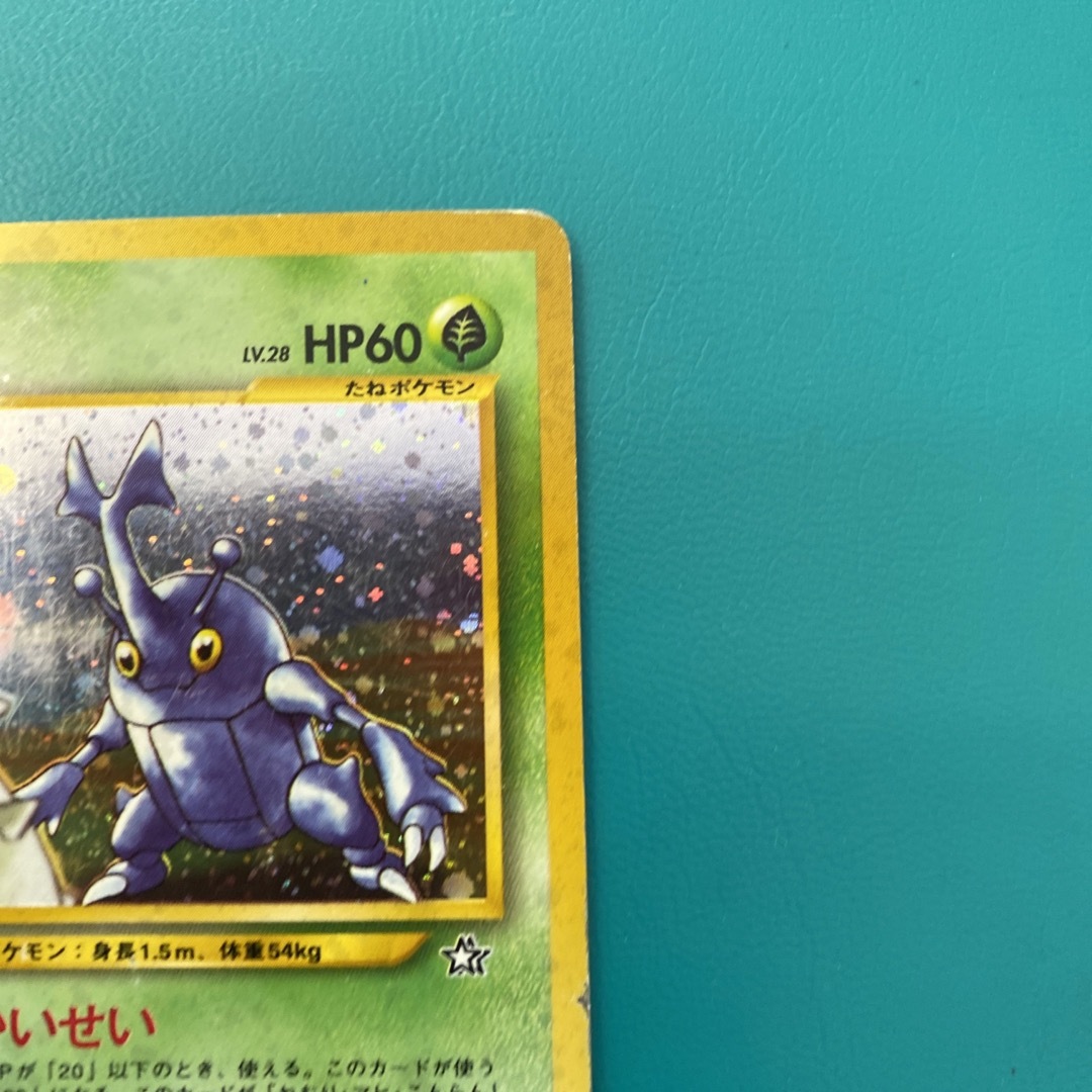 ポケモンカード ヘラクロス 旧裏バージョンの通販 by べーやん's shop