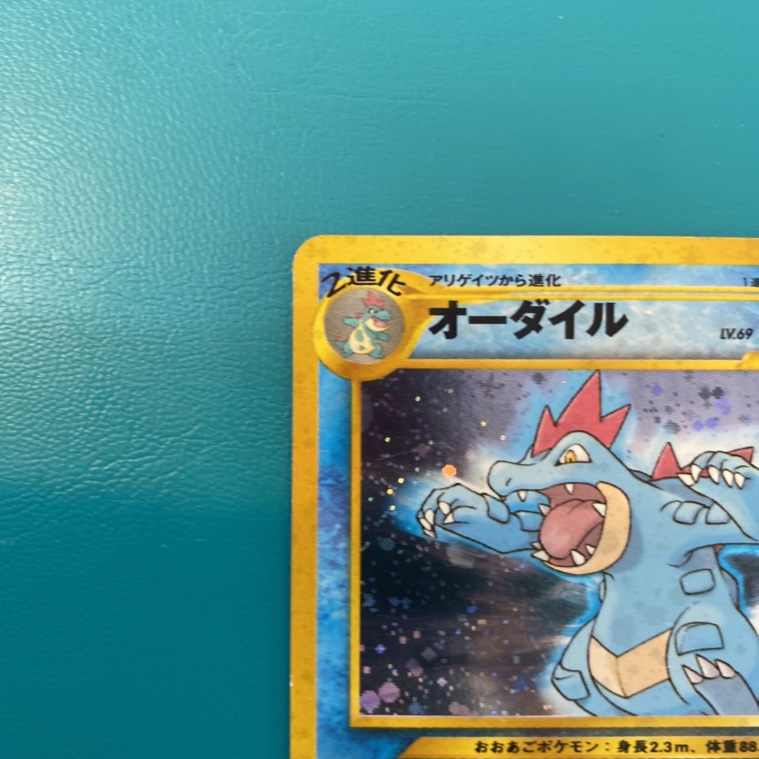 PSA10 オーダイル 旧裏 2000 160 16 2026年最新】オーダイル 旧裏 psa