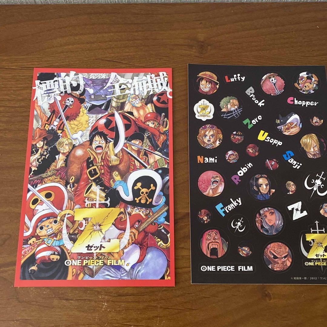 ONE PIECE - ONEPIECE FILM Z海賊の宝袋 169の通販 by けい's shop