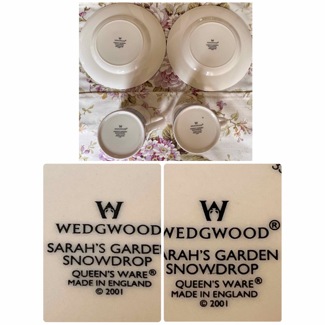 WEDGWOOD - 【美品】ウェッジウッド☆スノードロップ☆ペアセットの