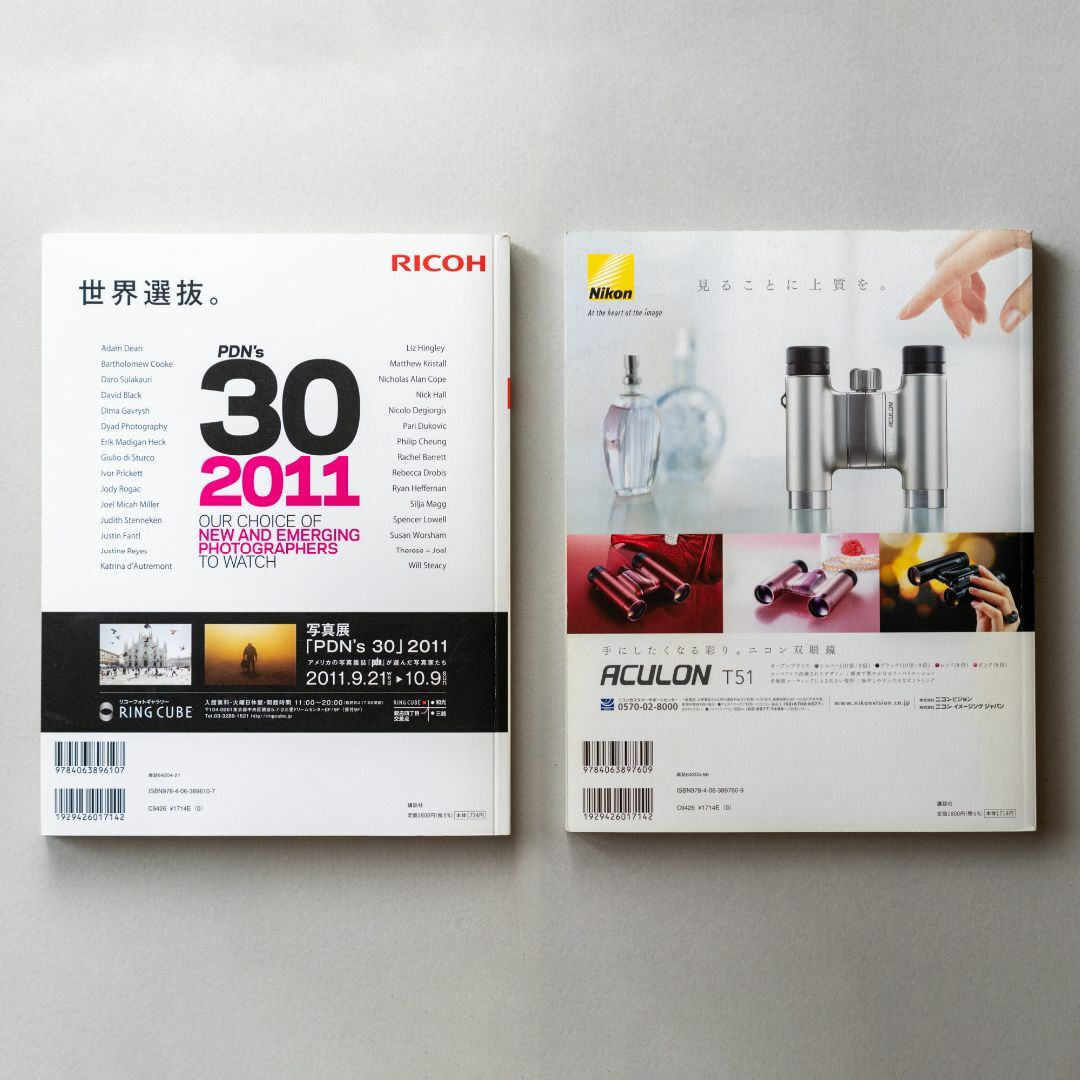 講談社 - 雑誌 TRANSIT トランジット6冊セット（3・6・14・21・24・39