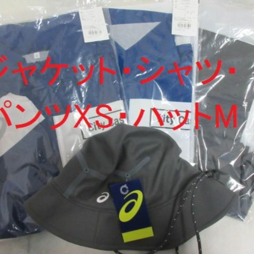 asics - 東京オリンピック ボランティア ユニフォームXS 4点セット新品