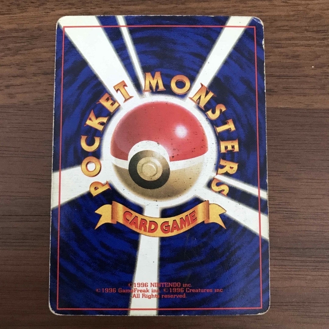 ポケモン - ポケモンカード カメックス 旧裏 星なし 初版 ホロ マーク