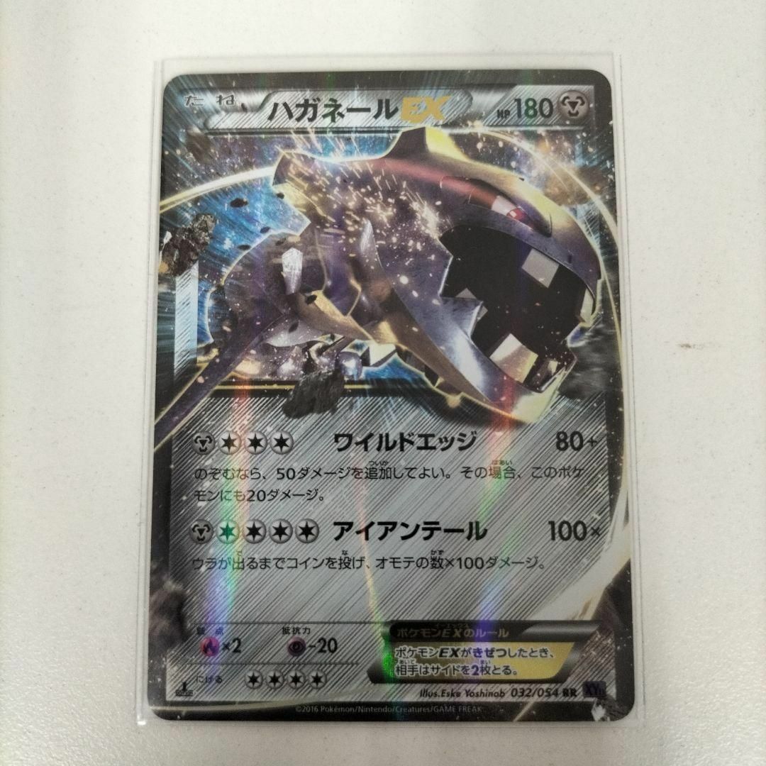 ポケモンカード まとめ売り②の通販 by たかかつ8009's shop｜ラクマ