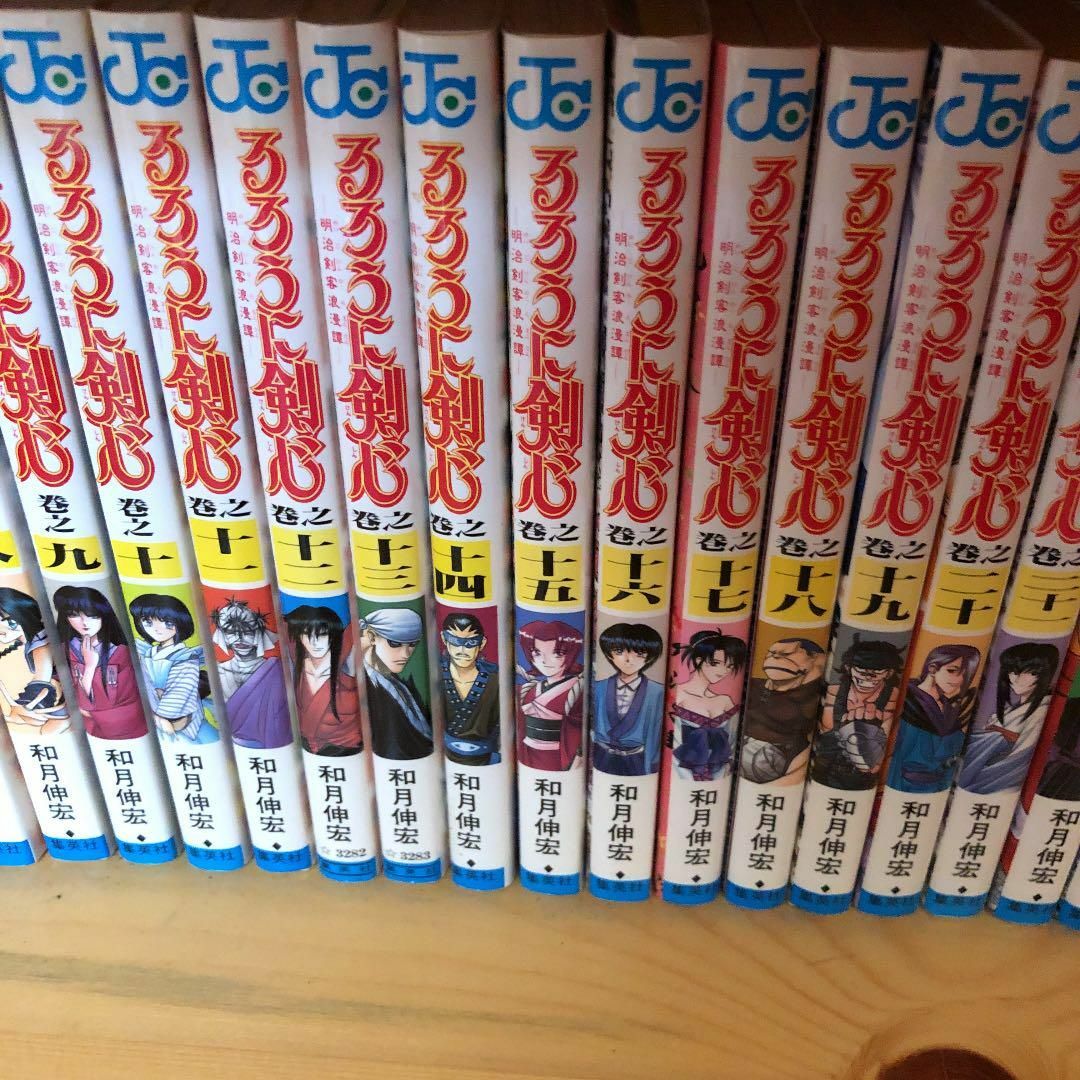 全巻セット るろうに剣心 漫画 単行本の通販 by ラベンダーshops｜ラクマ