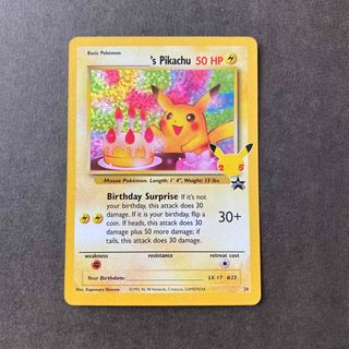 2008600210.jpg?1692855142