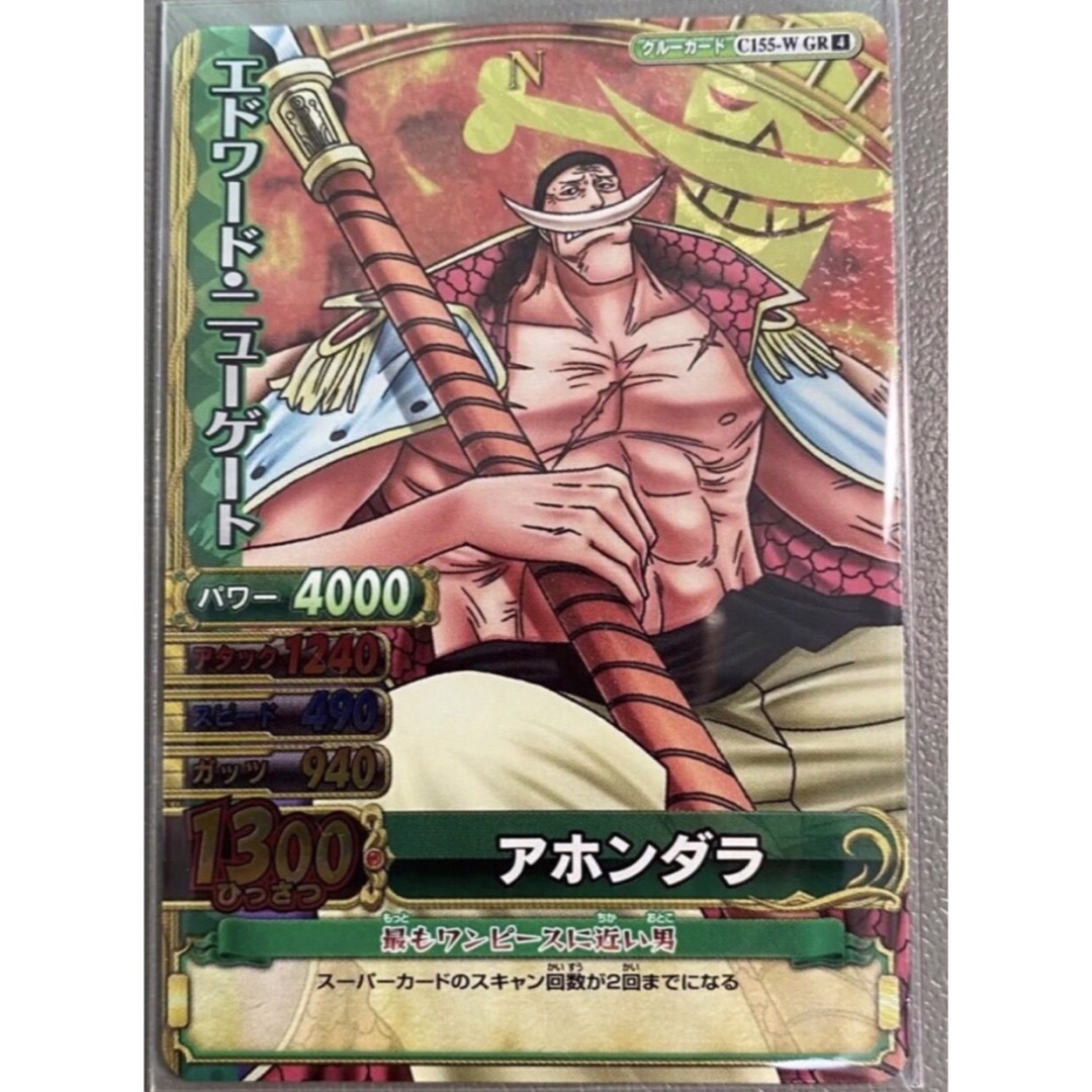 美品 ワンピーベリーマッチダブル エドワード・ニューゲートの通販 by