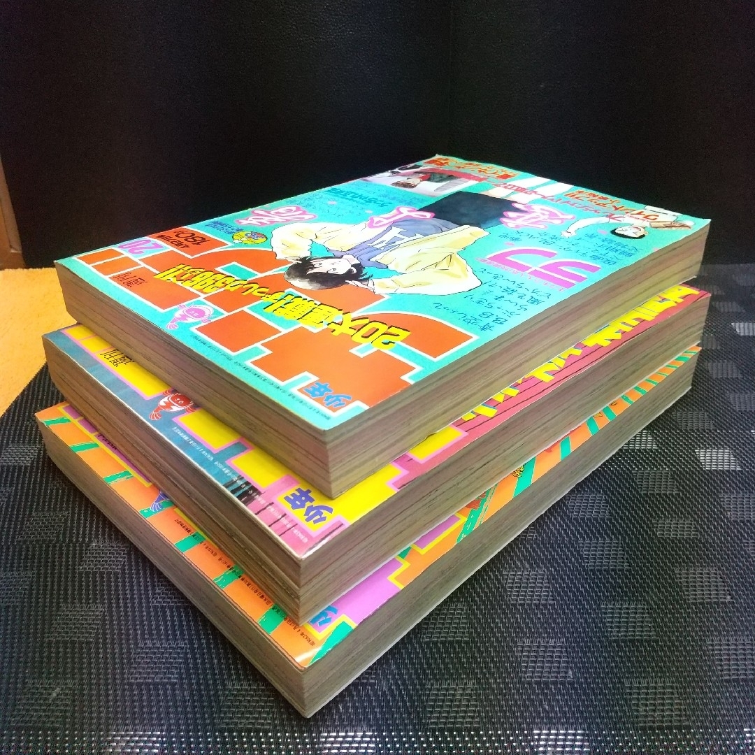 小学館 - 週刊少年サンデー1988年18号～20号※探偵ジョージのミニミニ大