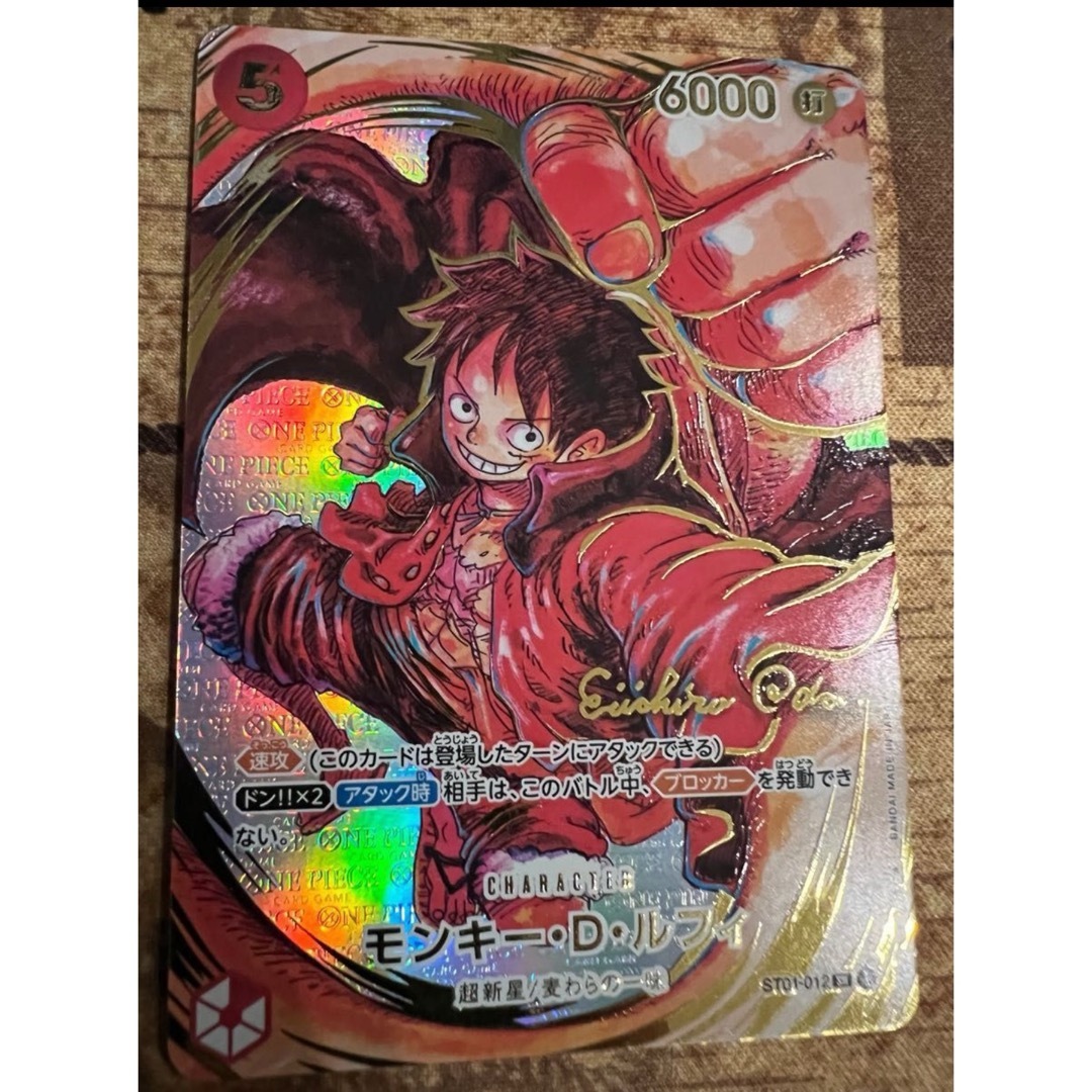 ワンピースカード新時代の主役 ルフィ 尾田栄一郎の通販 by ぼーい's