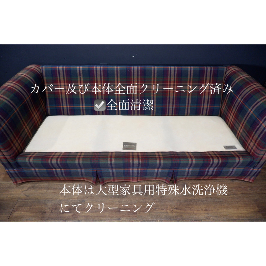 大塚家具 - 首都圏送無料〜USクラシックトーマスビル極上コレクタ