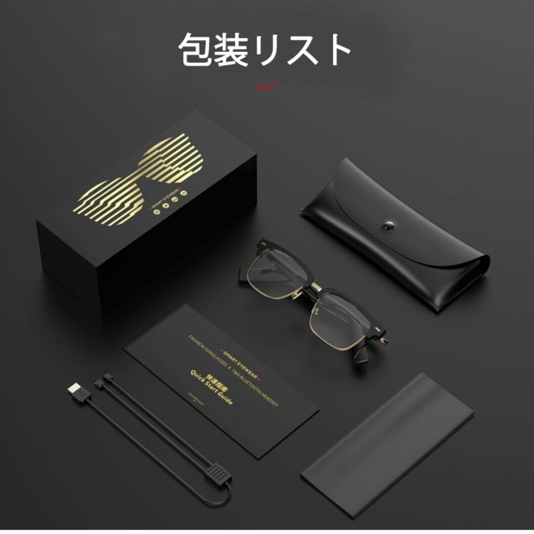 スマートブルートゥース眼鏡 スマートメガネ アンチブルーライト