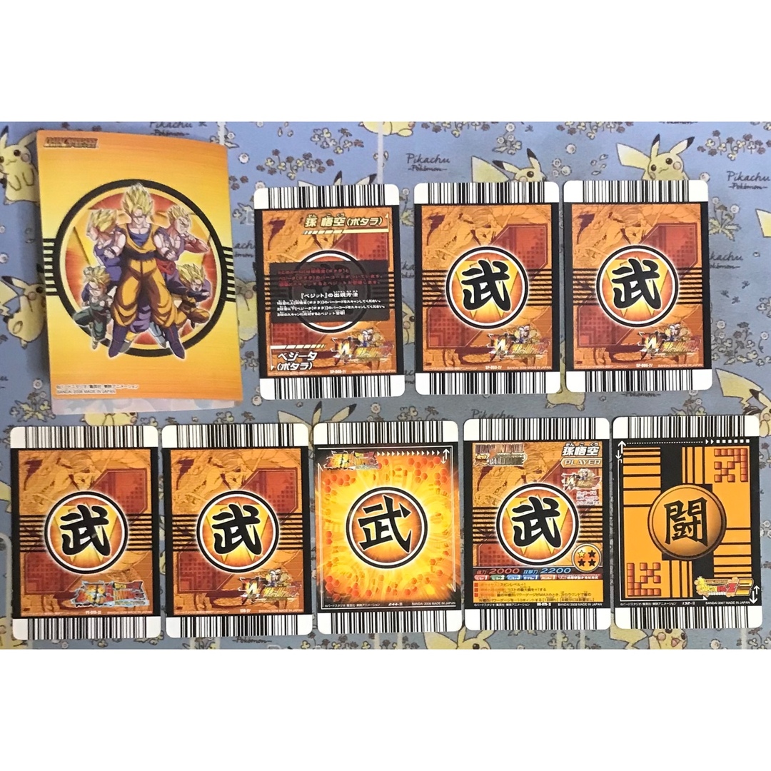 ドラゴンボール - ドラゴンボールZ W爆裂IMPACT まとめ売りの通販 by