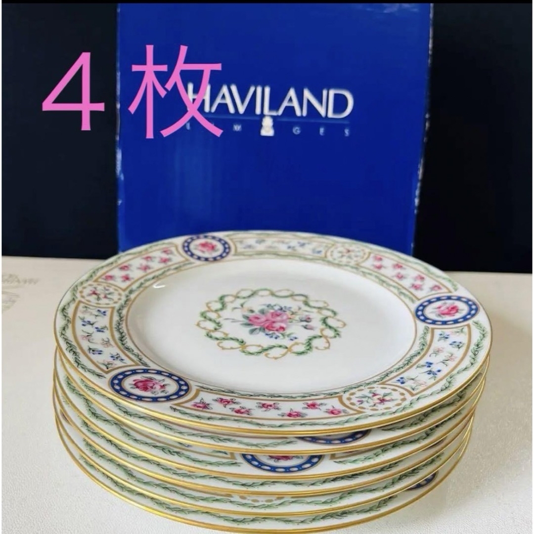 Haviland - アビランド リモージュ ルーブシエンヌ 19cmプレート 4枚