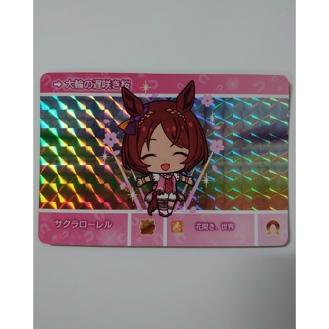 ウマ娘 プリティーダービー カードダス U006 P サクラローレルの通販