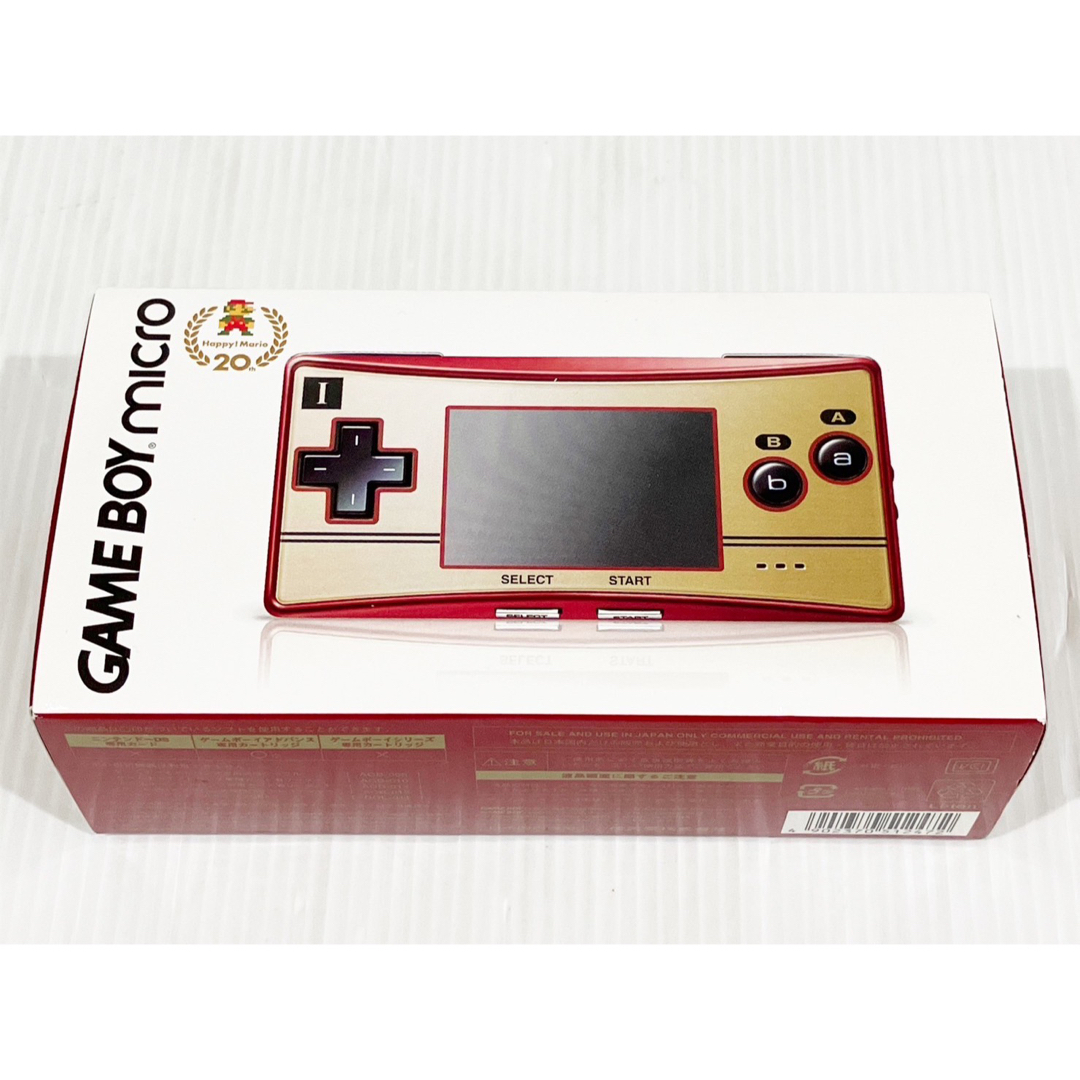 希少品！新品未開封！ゲームボーイミクロ ファミコンカラーの通販 by