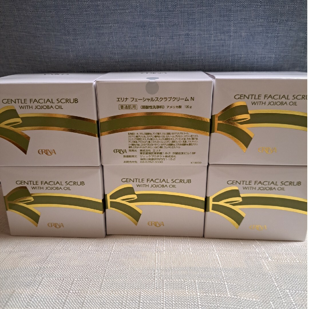 エリナ スクラブ 洗顔 普通肌用 3個 - エリナ ERINA スクラブ 洗顔