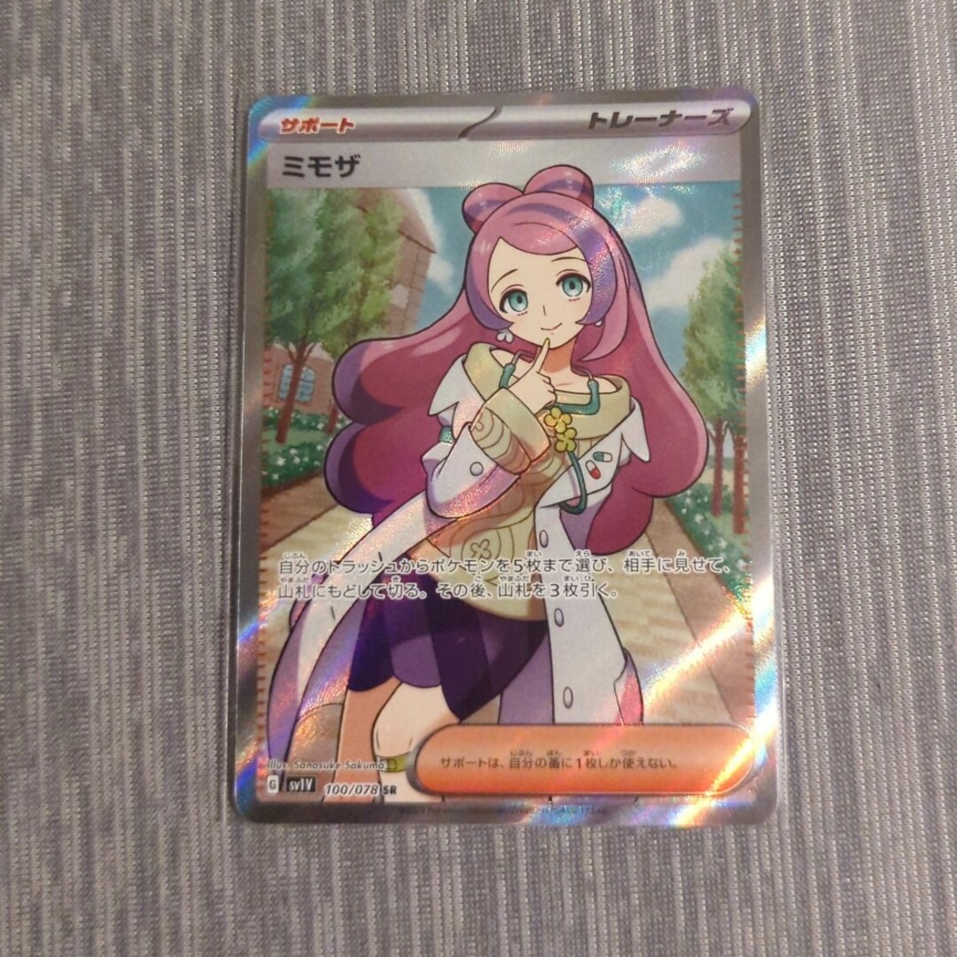 アマダ ドラゴンボールZ PPカード セル 900000 ⑦