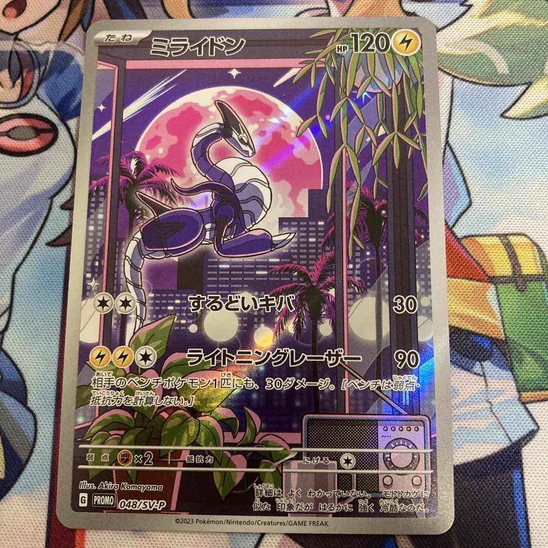 ポケモン - ポケモンカード ミライドンarの通販 by ぽんすけ's shop