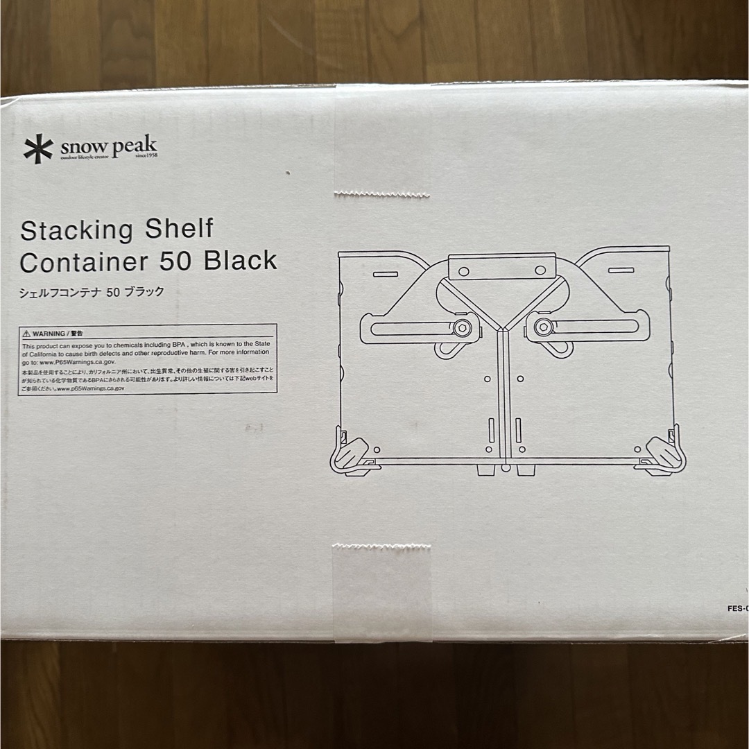 Snow Peak - 新品未開封 スノーピーク シェルフコンテナ50 ブラック 黒