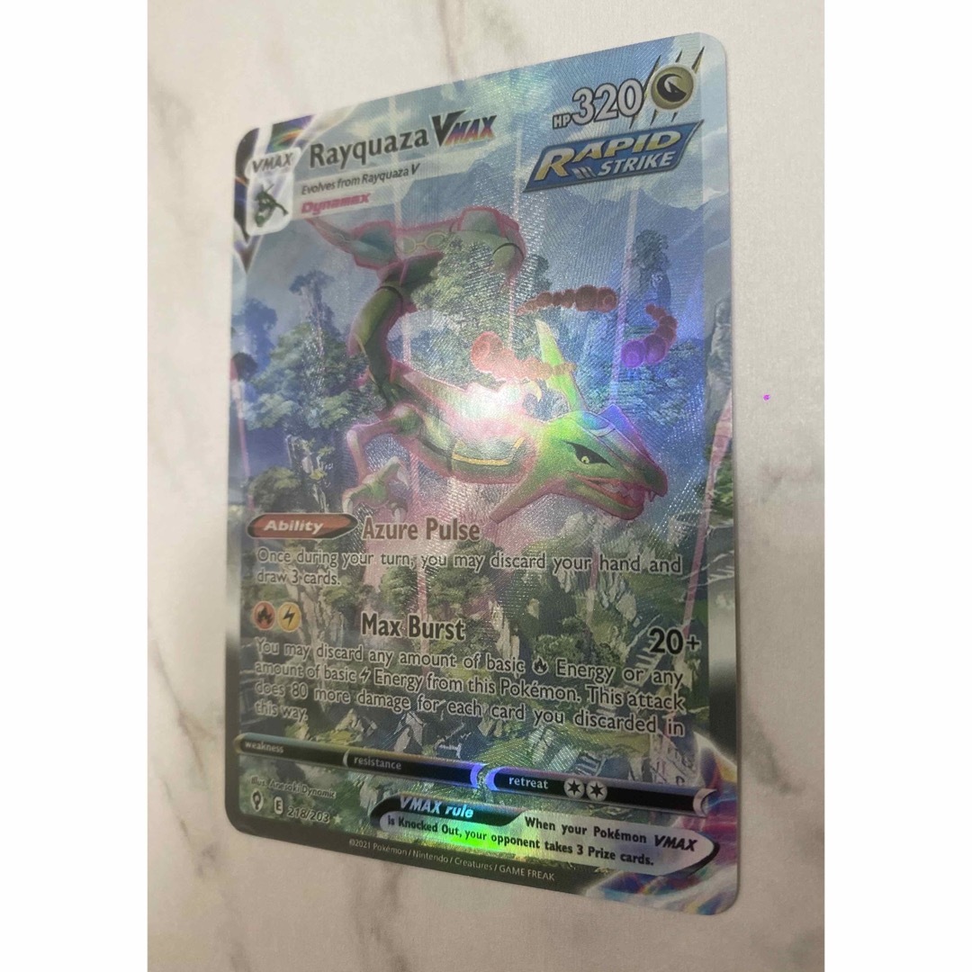 ポケモン - レックウザvmax sa 海外版 観賞の通販 by Sya｜ポケモン