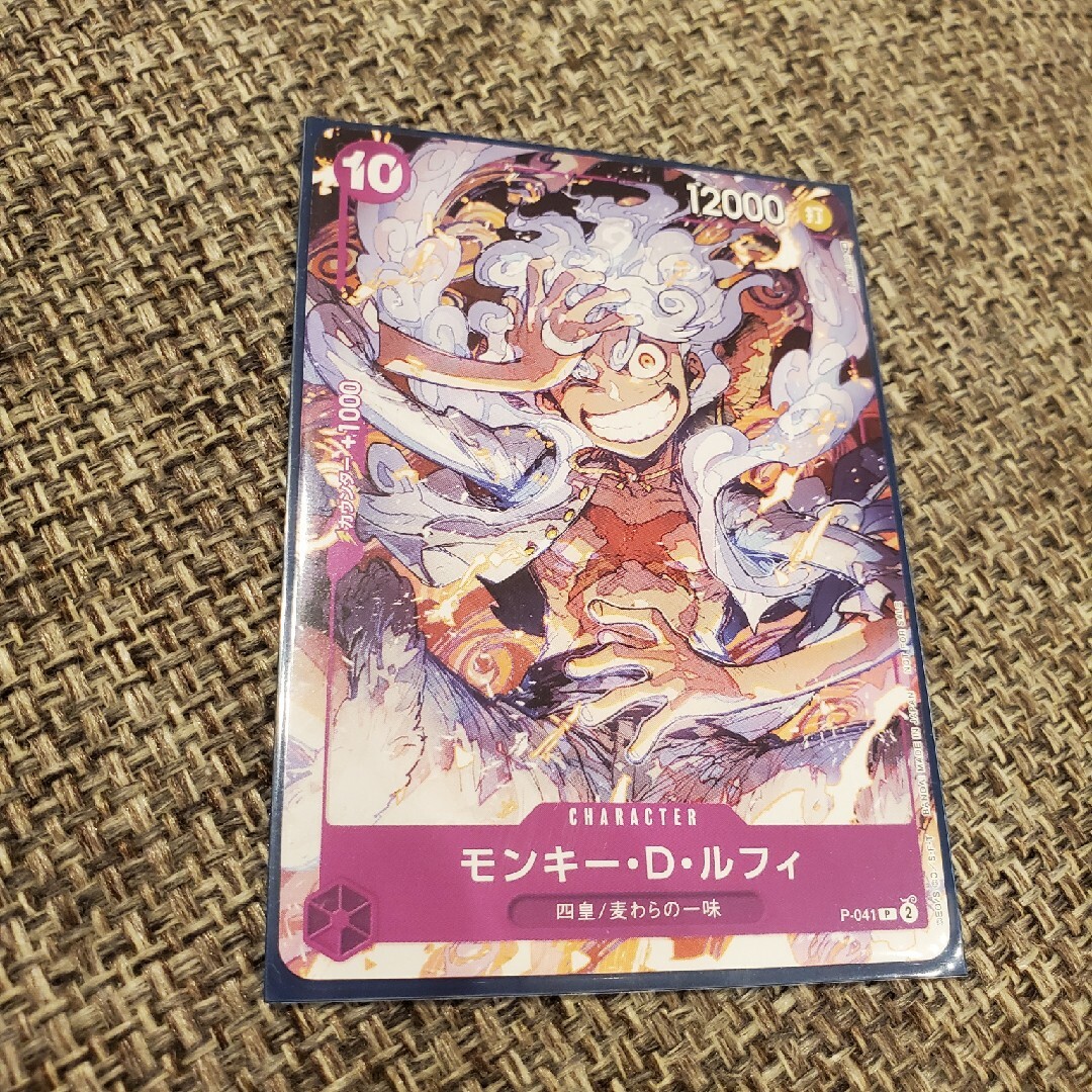 ONE PIECE - ワンピースカード 限定プロモ ニカの通販 by ゆぎ's shop