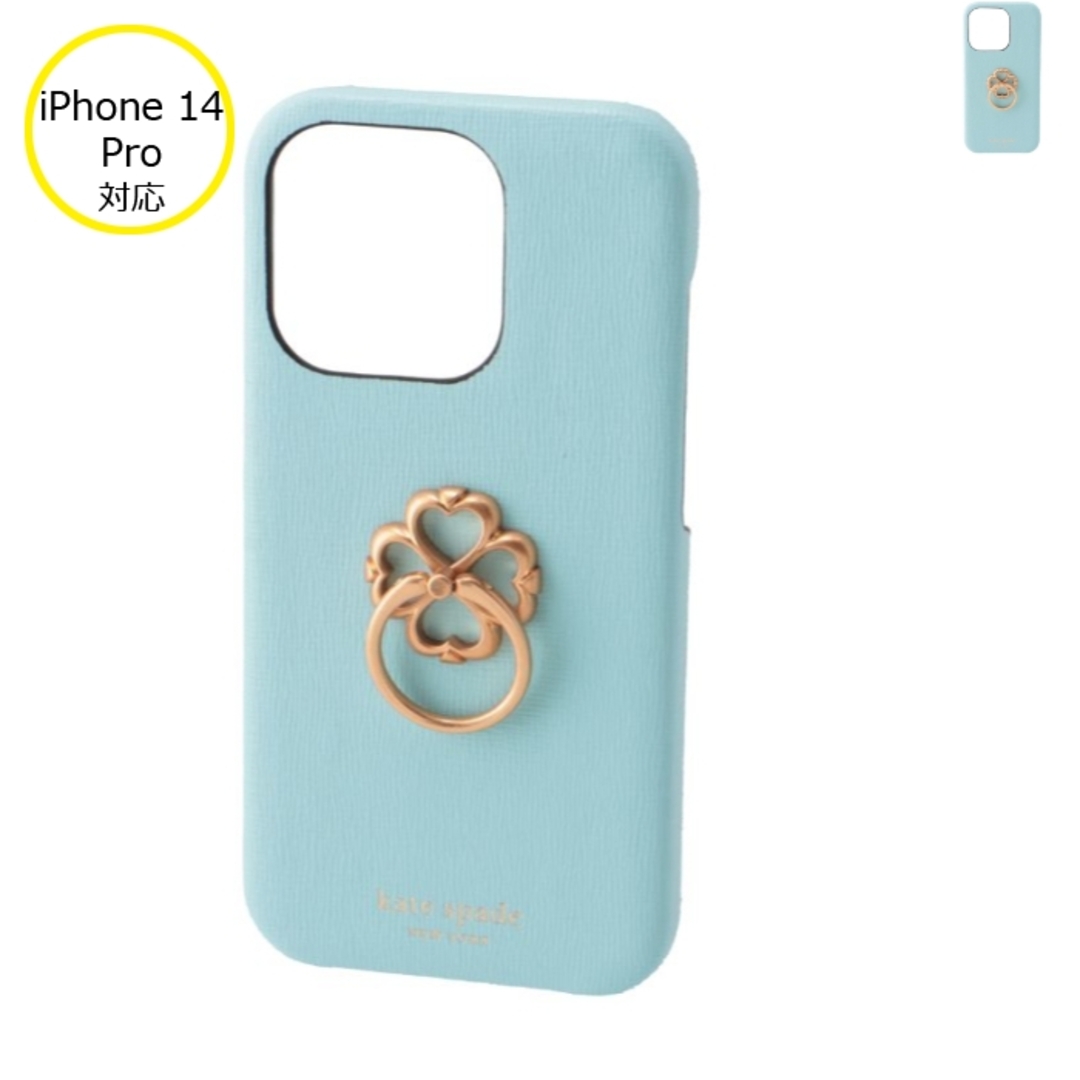 kate spade NEW YORK - ケイトスペード KATE SPADE iPhoneケース