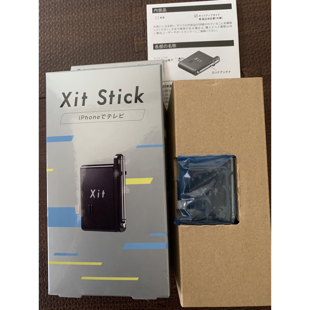 Xit Stick iPhone用 XIT-STK210-EC Xit Stick(XIT-STK210) - 仕様