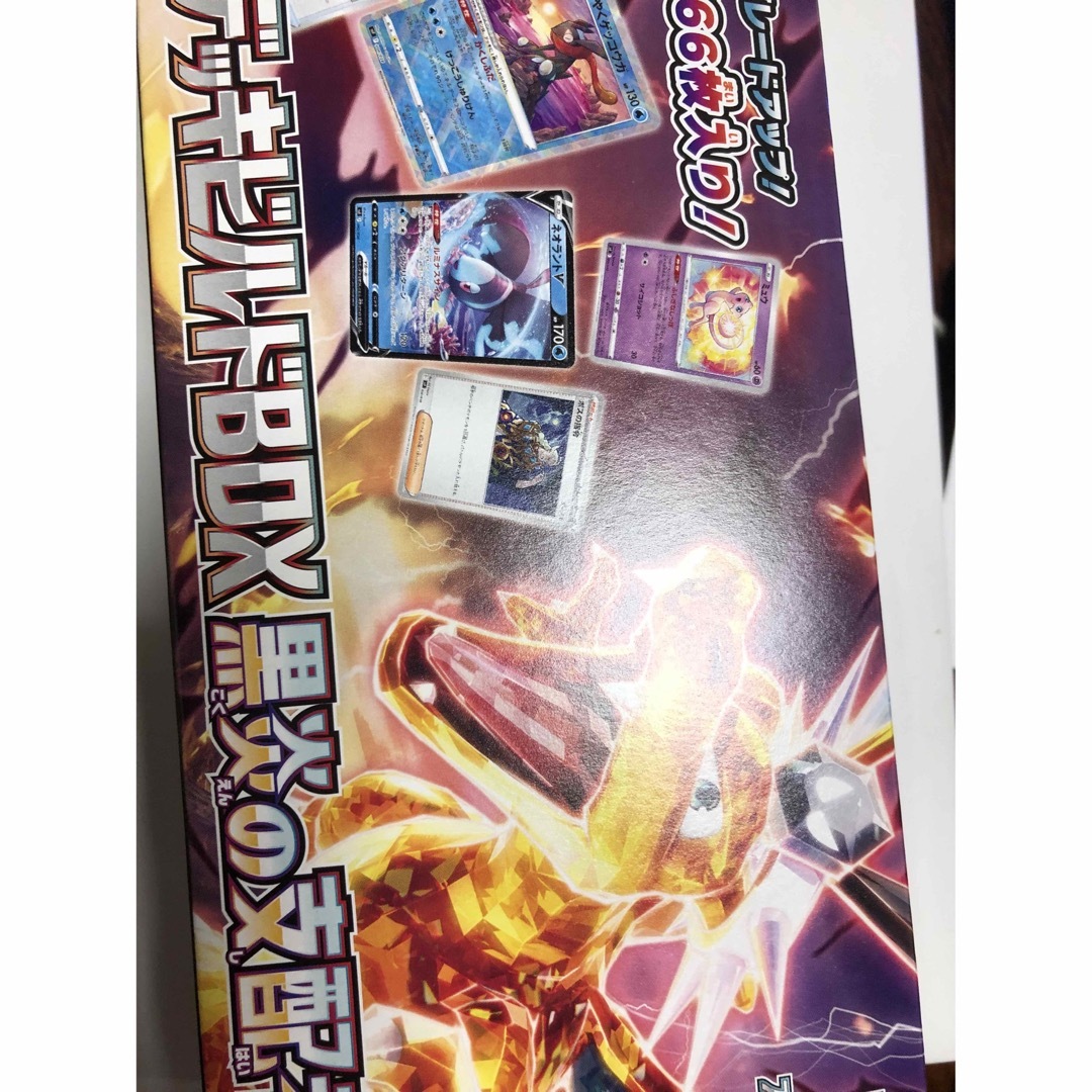 ポケモンカード 黒煙の支配者 デッキビルドBOX（シュリンク付き） 1