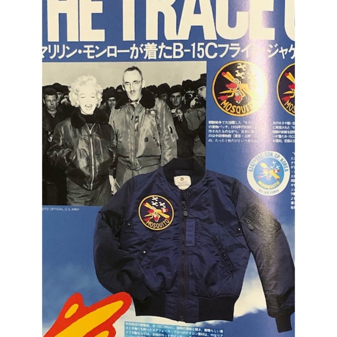 飛行服総目録 フライトジャケット・オールカタログ 資料 図鑑の通販 by