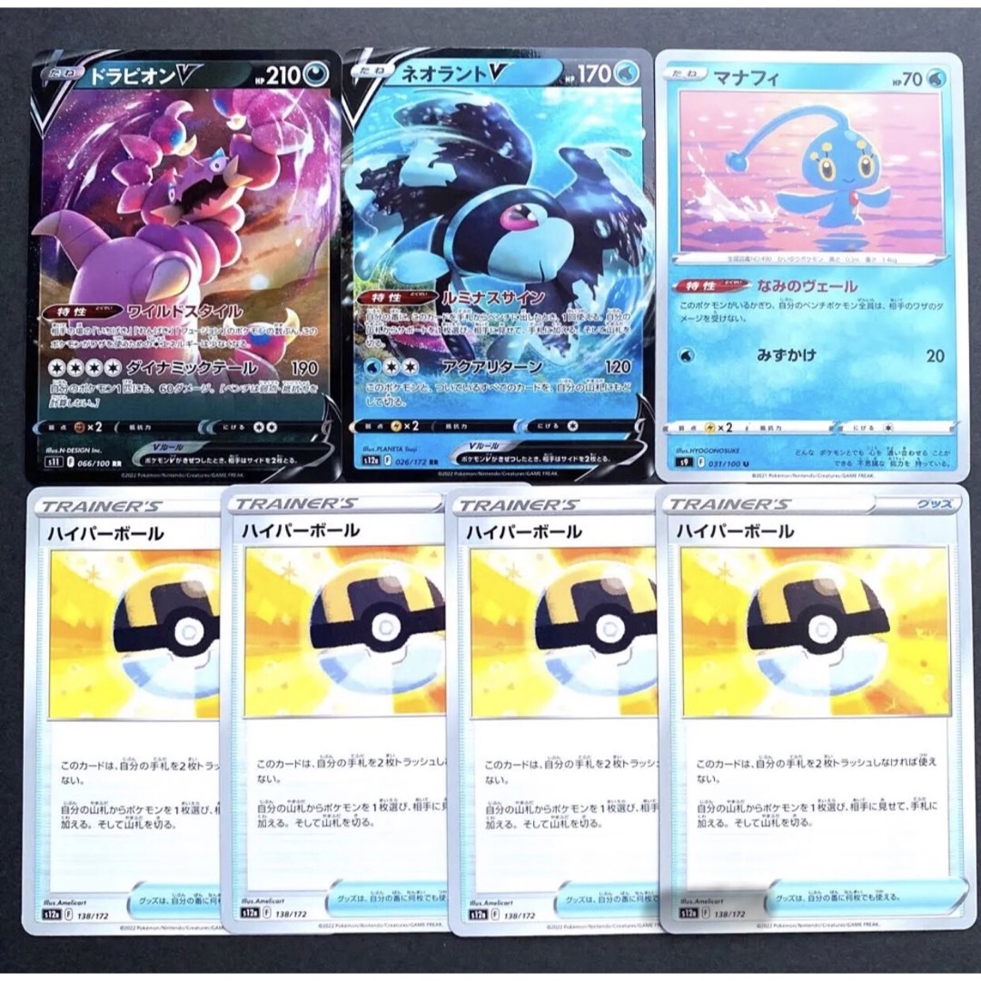 ポケモン - ポケモンカード 汎用カードまとめの通販 by デッキ販売