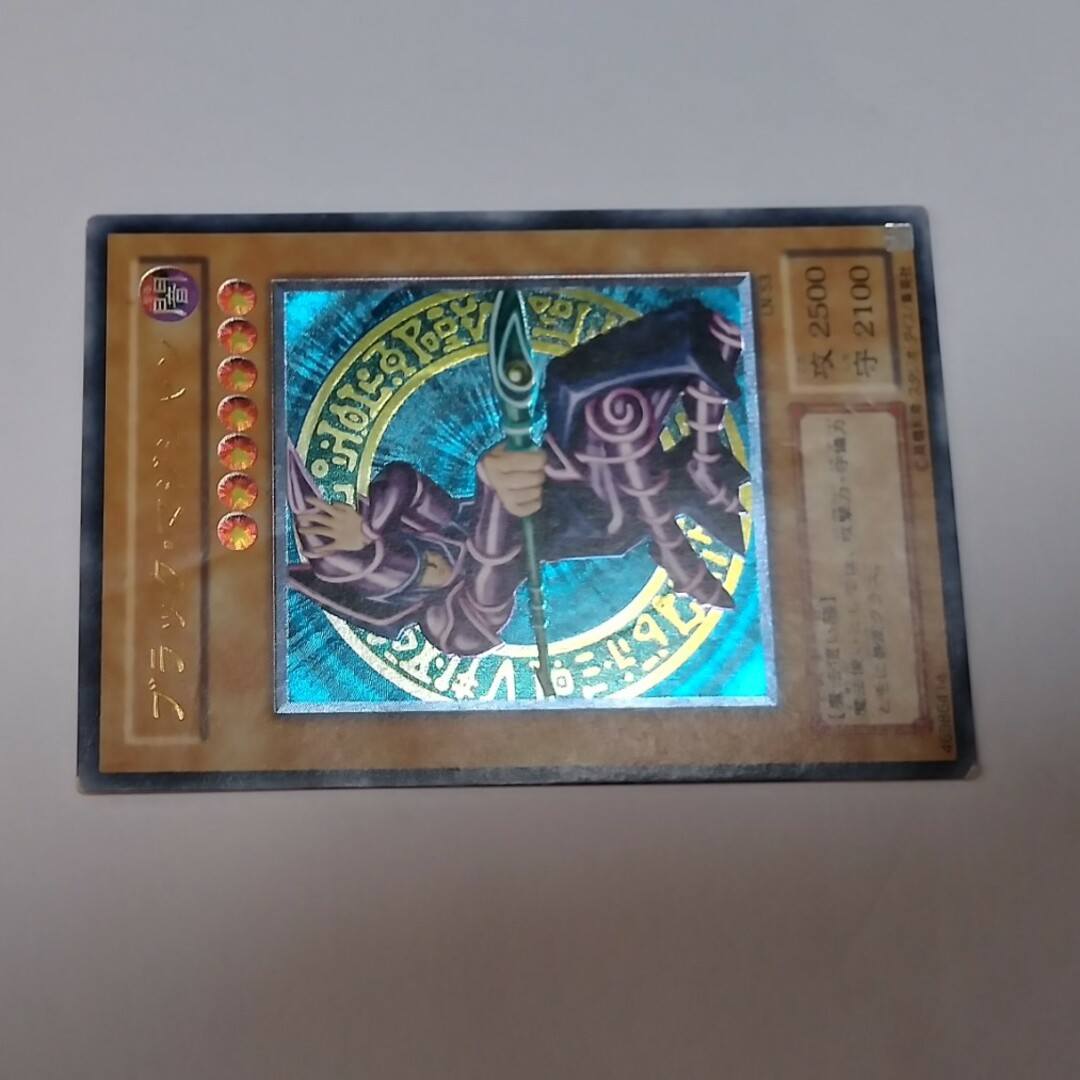 遊戯王ブラックマジシャン旧レリーフ