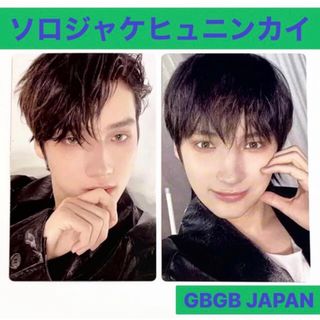 TOMORROW X TOGETHER - txt JAPAN gbgb ソロジャケ ヒュニンカイ