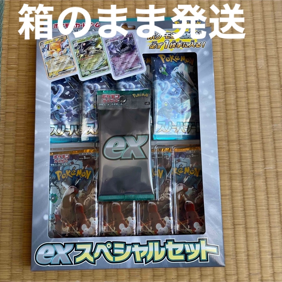 ポケカ exスペシャルセット スノーハザード クレイバーストの通販 by