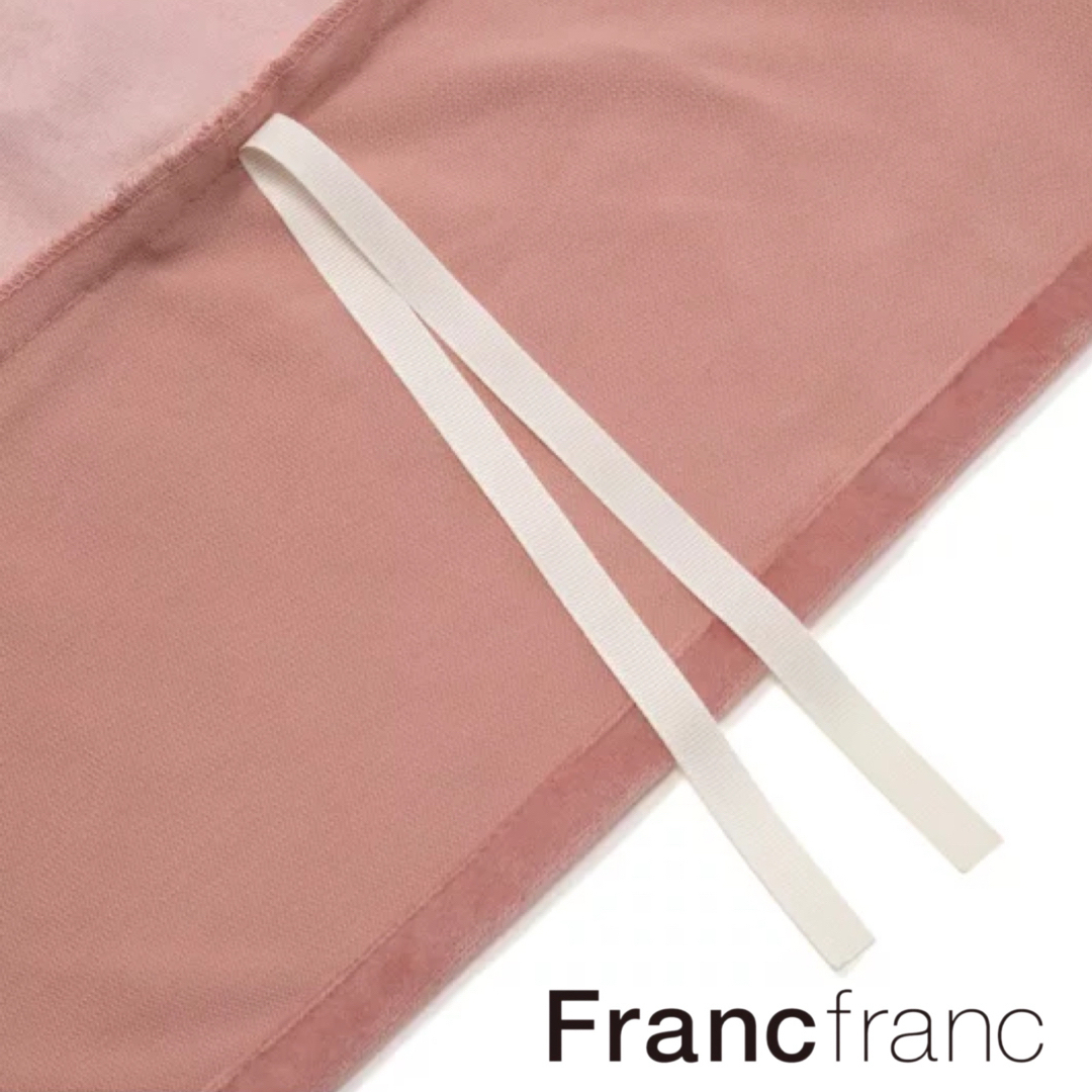 Francfranc - ❤新品 フランフラン レヴィール 掛け布団カバー【ピンク