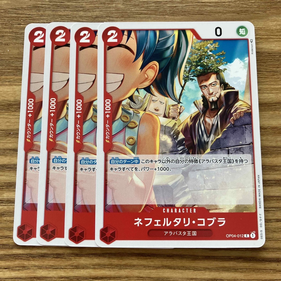 ワンピース カード キャラクター 赤デッキ セットの通販 by m ※5/23