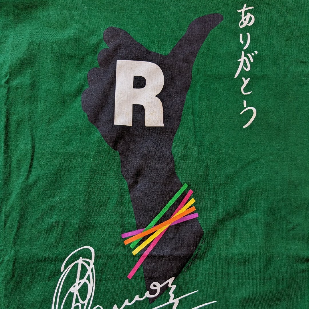 ラモス瑠偉 10 Jリーグオフィシャル 90s 引退試合記念Tシャツ