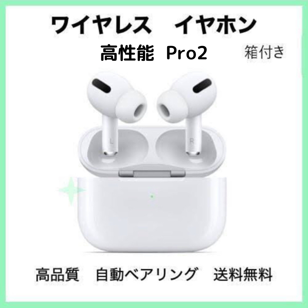 第2世代 AirPods Pro 代替品 Bluetooth ワイヤレスイヤホンの通販 by
