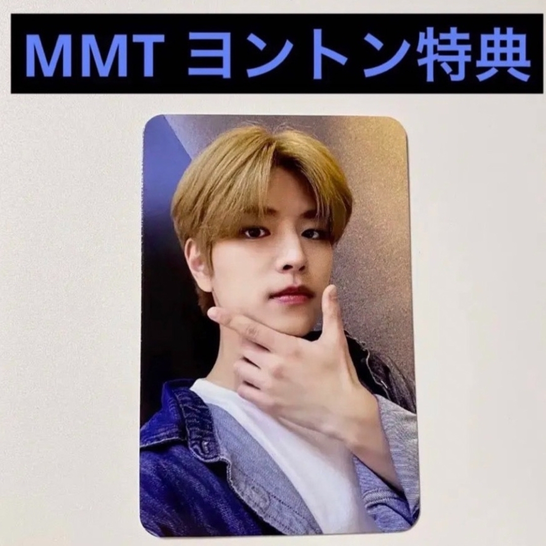 Stray Kids - straykids スキズ トレカ MMT ヨントン 特典 スンミンの