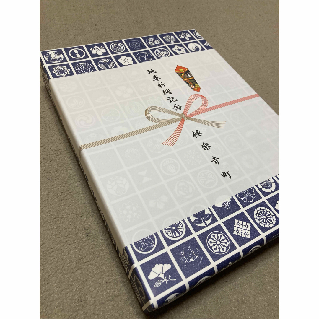 数量限定おまけ有】岸和田市極楽寺町 新調地車(だんじり)記念誌の通販