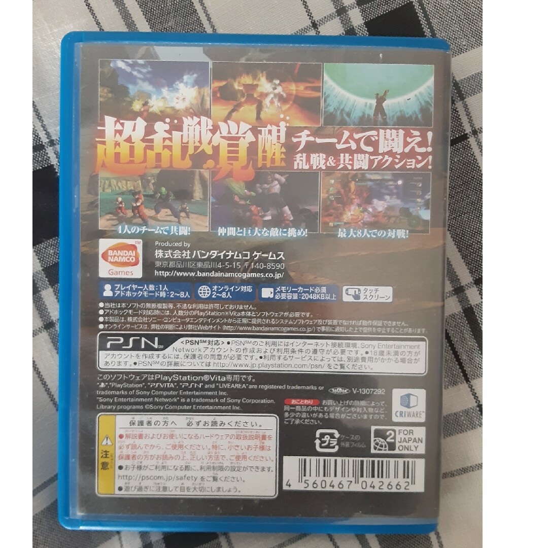 PlayStation Vita - PSVITA ドラゴンボールZゲームソフトの通販 by